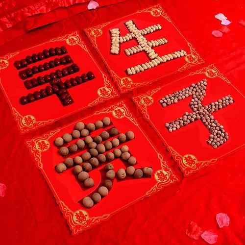 创意镂空早生贵子模板婚庆结婚婚房装饰布置用品喜字压床模具