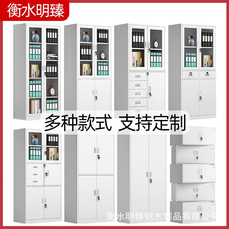 办公柜子铁皮文件柜资料柜档案柜带锁钢制五节柜小矮储物柜