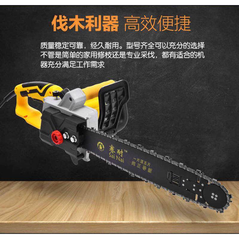木工电锯多功能小型电家用伐木锯条电动手提大功率配件链锯切割机,五金/工具,电链锯,淘宝优惠券,粉丝福利购,淘宝优惠卷