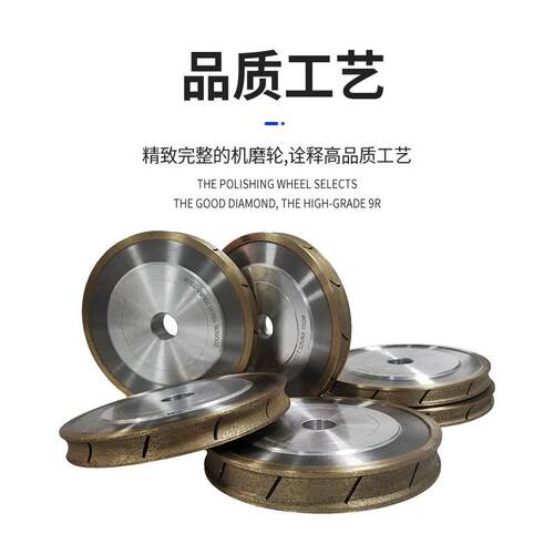 巨钢供应异机形金TPF刚轮直边圆边机磨轮烧结玻璃精磨轮板岩抛光
