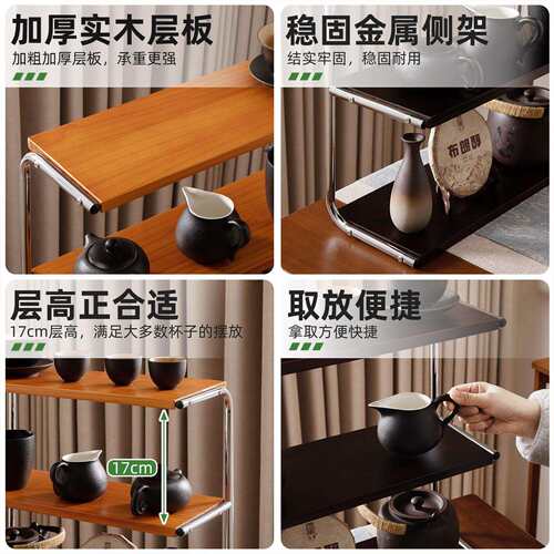新中式桌面博古架摆件置物架现代小型茶架茶具置物架杯架收纳架