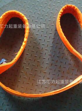 扁0平吊装带10吨重8米 起吊装带1t0m 尼龙吊NOZ带 高强1型
