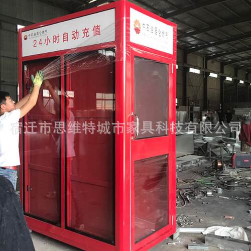 厂家供应建行联体智能ATM防护舱不锈钢银行防护舱封闭式ATM防护罩