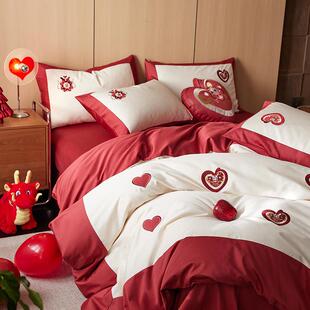 婚庆红色爱心100S贡缎长绒棉结婚四件套纯棉全棉床单被套床上用品