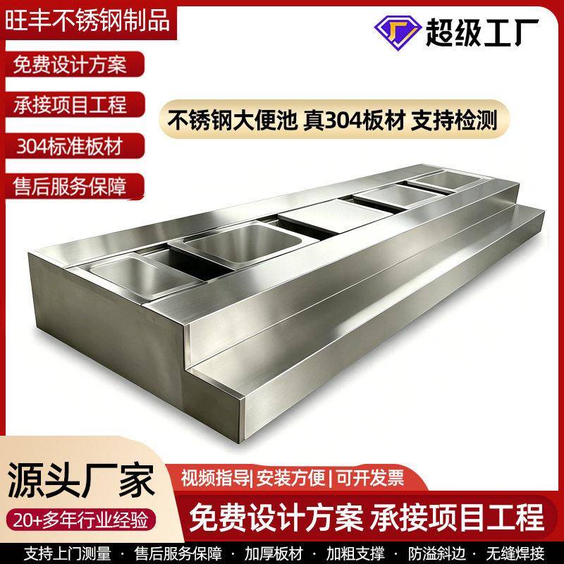 成品不锈钢大便槽学校工厂酒店医院不锈钢蹲便器 304不锈钢大便池