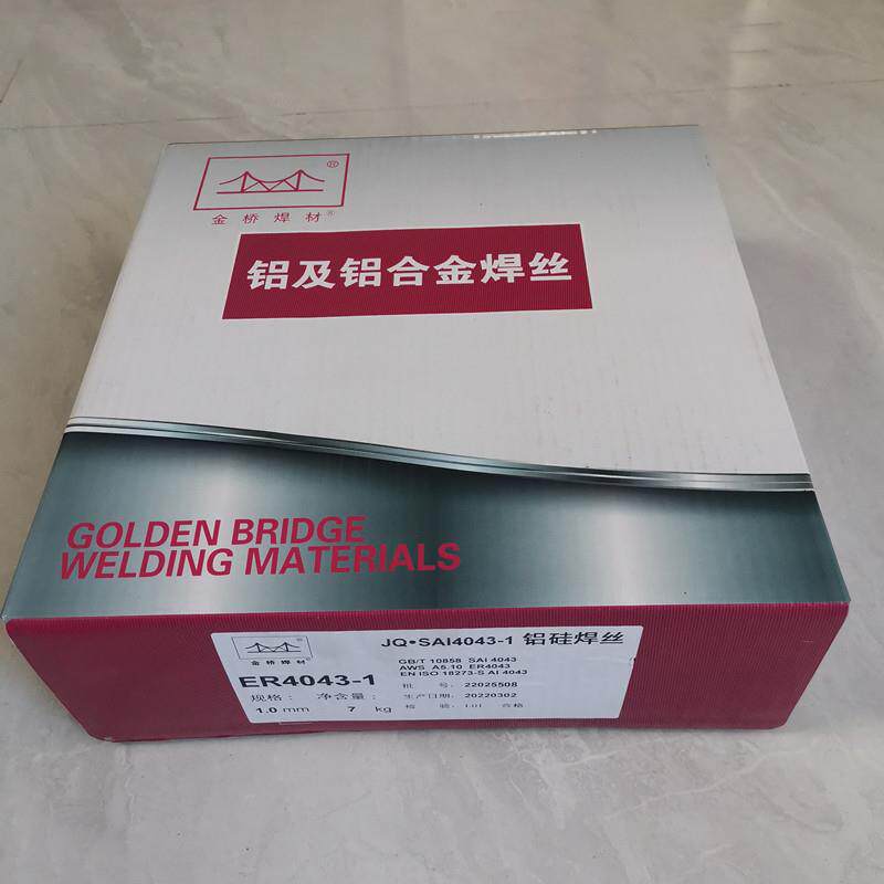 现货供应金桥ER4043铝硅焊丝 ER5356铝焊丝 ER5183铝镁合金焊丝