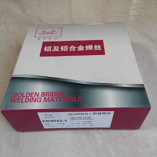 现货供应金桥ER4043铝硅焊丝 ER5356铝焊丝 ER5183铝镁合金焊丝