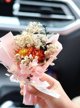 车载花束中控见面小花礼物迷你花束创意女士永生香水车内