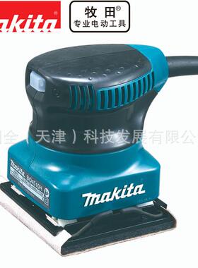 Makita牧田电动工具BO4510H砂光机平板式研磨机170W轨道转速12000