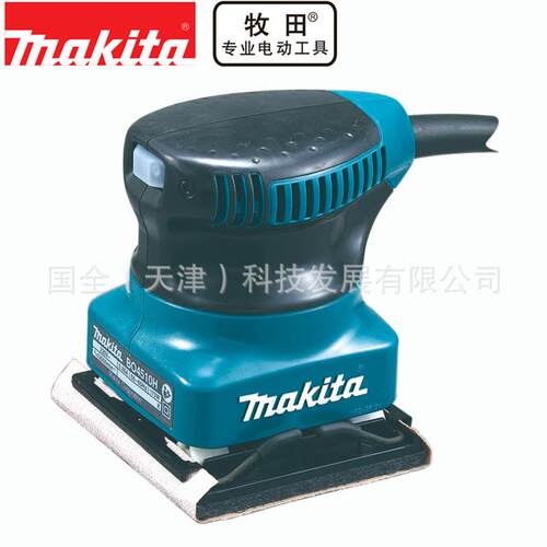 Makita牧田电动工具BO4510H砂光机平板式研磨机170W轨道转速12000