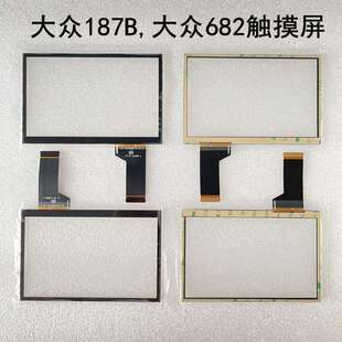 6.5寸触摸屏 大众mib200外屏 手写屏幕 tdo-wvga0633f0003 9电容
