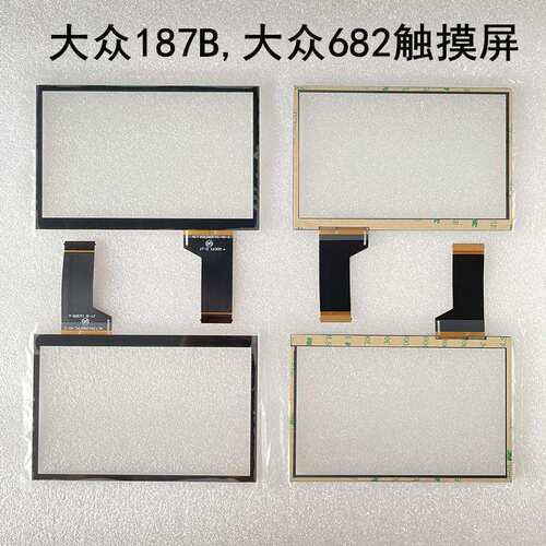 6.5寸触摸屏 大众mib200外屏 手写屏幕 tdo-wvga0633f0003 9电容