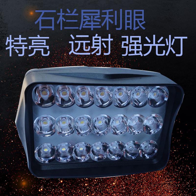 石栏犀利眼电动车摩托车led射灯三轮聚光光感应外置改装超亮强光