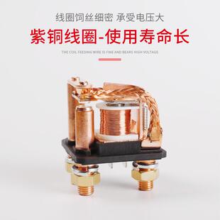 FL8S49M汽车应铜急启动继电器250A大ACJ电流4脚脚预热58个大螺柱