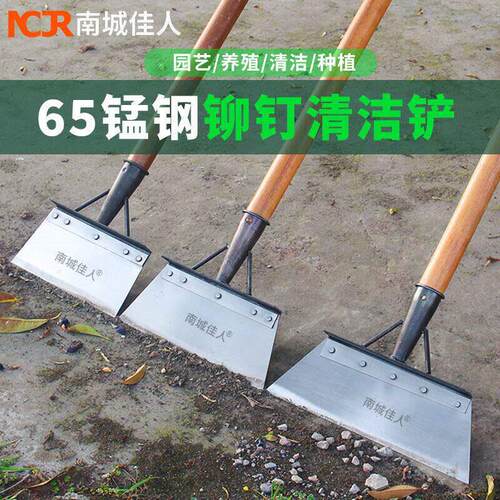 养殖场清粪铲清洁铲子地面铲顶神器屋顶腻子牛粪铲特钢鸽粪冰神器