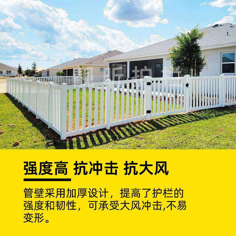 小区白色栅栏围栏别墅花园公园防护栏美式庭院绿化带草坪pvc护栏