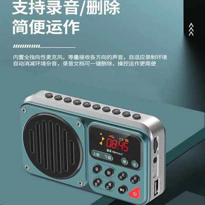金正C6国学经典播放器收音定时开关机老年人评书老歌音乐中医养生