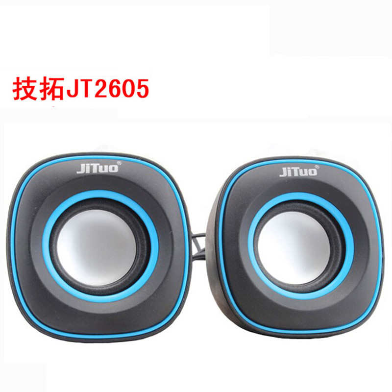 技拓JT-2605电脑小音箱有线USB笔记本多媒体迷你小Q蛋2.0音响批发