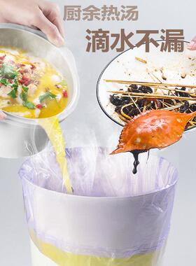 新款直销抽绳式塑料袋家用15卷手提式加厚宿舍用收纳小加大黑色中