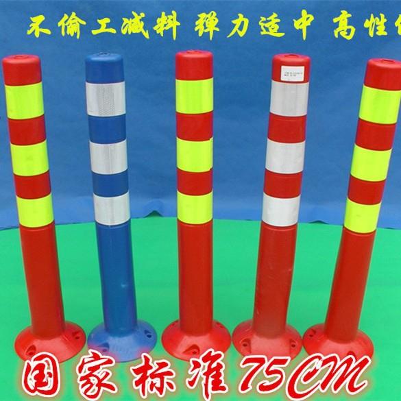 青里岙厂家75CM标准高PE塑料警示柱警示桩弹力柱交通设施