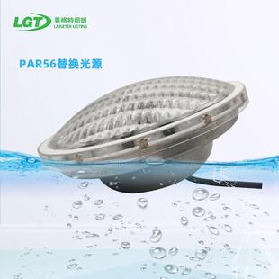 LED泳池灯不锈钢嵌入式 RGB水池灯 可替换灯杯PAR56灯杯七彩遥控RF