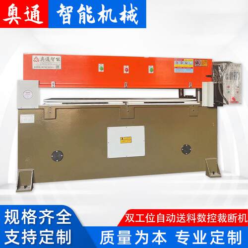 双工位自动送料数控裁断机精密四柱裁断机皮面纺织自动裁断机裁床