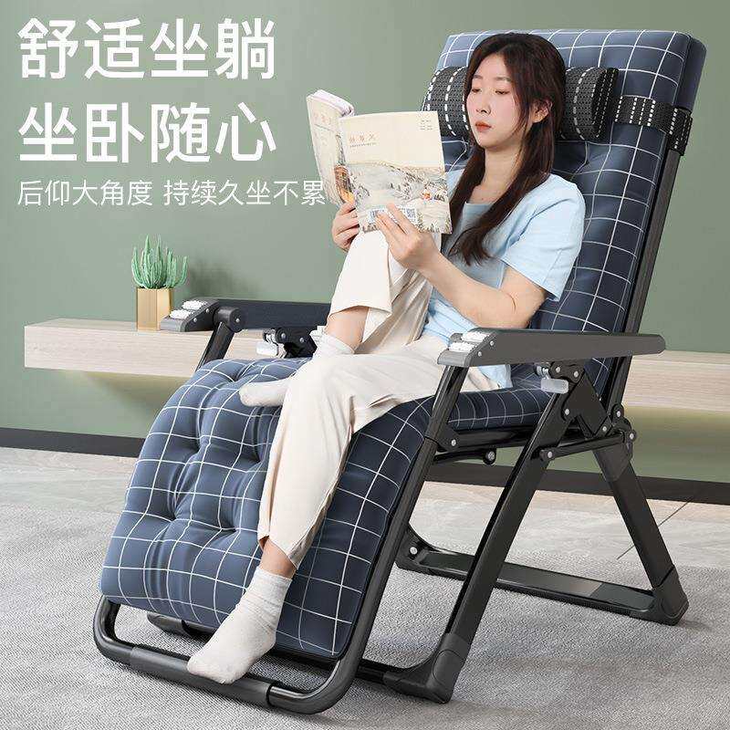 享趣午睡折叠躺椅办公室午休神器椅子结实耐用可睡可坐阳台懒人靠