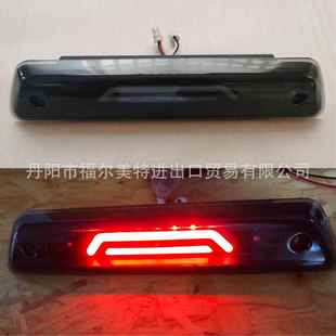 2009 150笑脸刹车尾灯LED警示灯 2014f150高位刹车灯适用于福特F