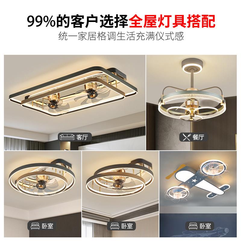 客厅灯025新款吊扇灯现语代轻主奢大AOSIBANG气智能音饭厅2吊扇灯