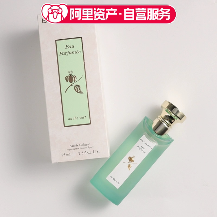 BVLGARI宝格丽 绿色经典淡香水 EDT 75ml