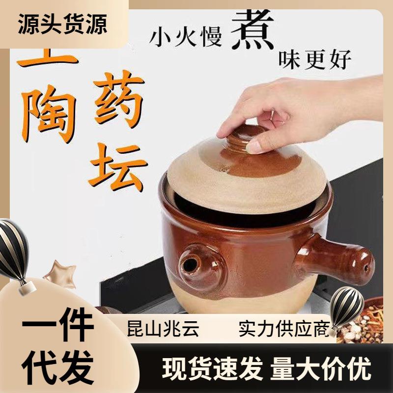 老式粗土砂罐传统煎药煮药黑砂锅有盖土沙罐子中药壶煮茶器耐高温