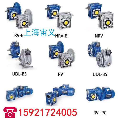 R37-Y1.1KW-4P-55.76减速机十堰市伞齿轮配件