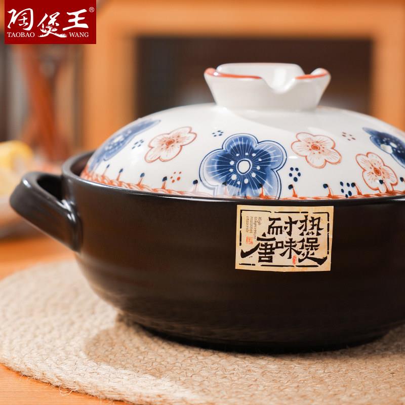 中式砂锅煲家用煲仔饭口专用浅沙锅陶煲炖锅汤耐高温汤TBW-唐味瓷