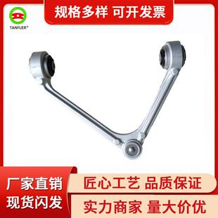 工厂汽车配件摆臂悬挂控制臂上前左C2D36805适用捷豹