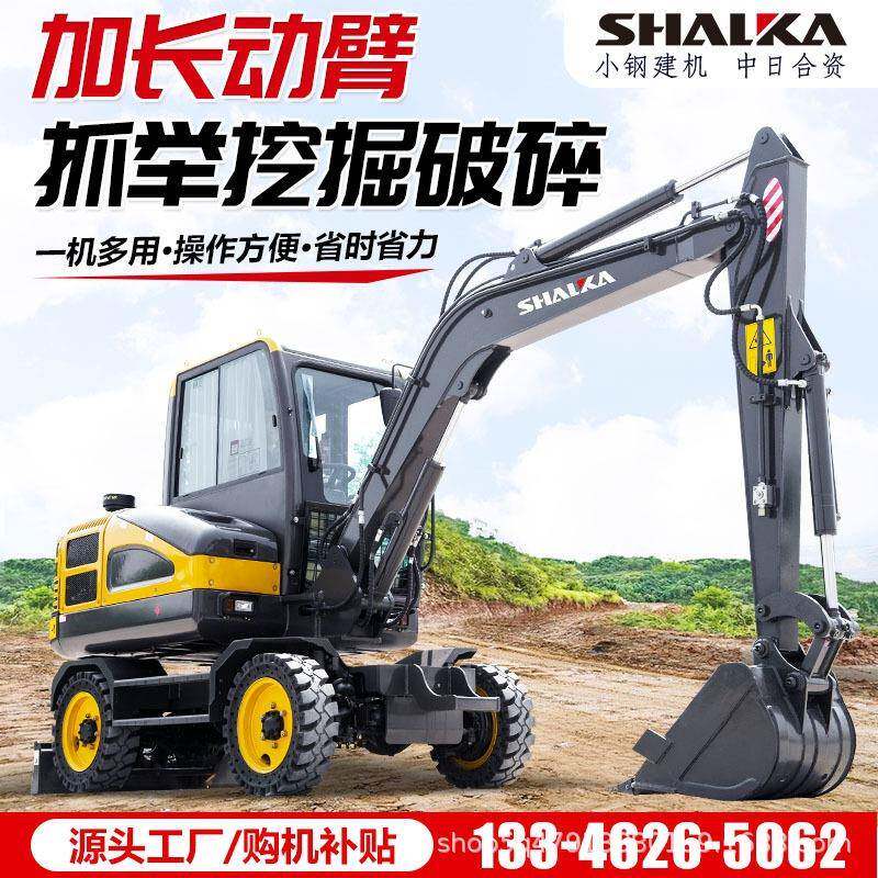 微型轮式挖掘机乡村建设开荒胶轮抓木机轮胎式多功能小型破碎钩