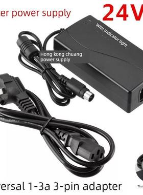 加普威TH850 850G TH880针式打印机电源线适配器24V3A三针30V1.7A