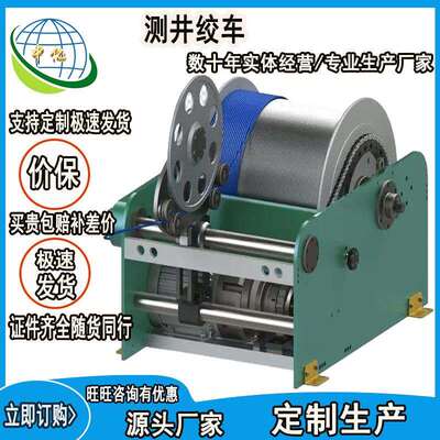 中亿轻便测井绞车适用范围广变速平稳性能稳定测井绞车