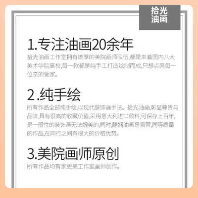 ◁入户玄关装饰画走廊挂画进入门壁画过道捡漏手绘画大芬油画村