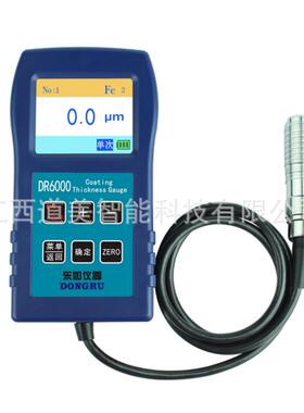 DR-9000S一体大量程防腐层测厚仪6000S电磁电涡流双用涂层测厚仪