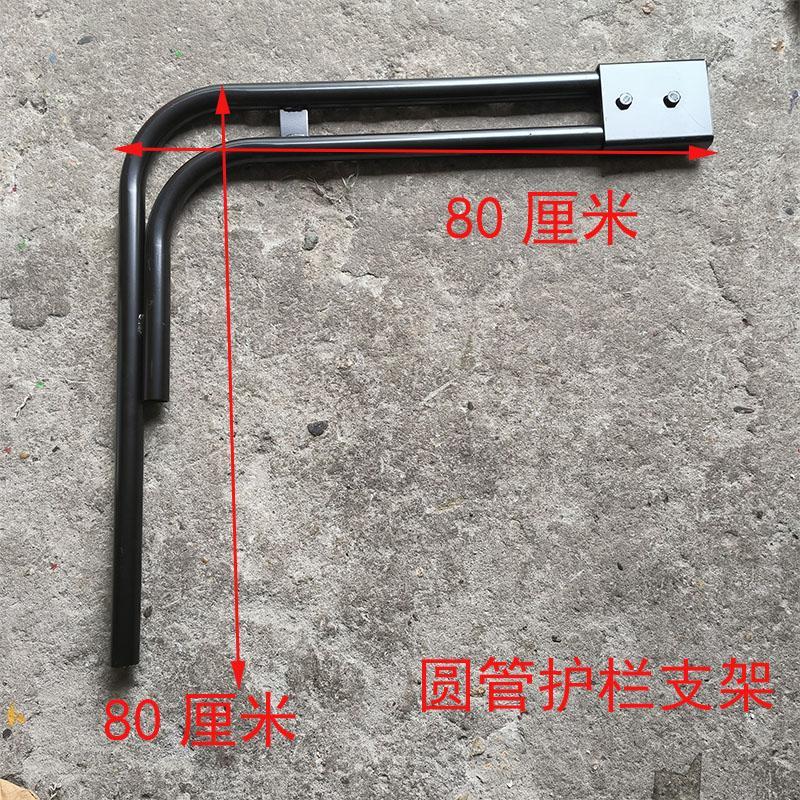 翻斗车泥头车货车挂车大运三环重型倾卸车侧边保险杆护栏支架配件