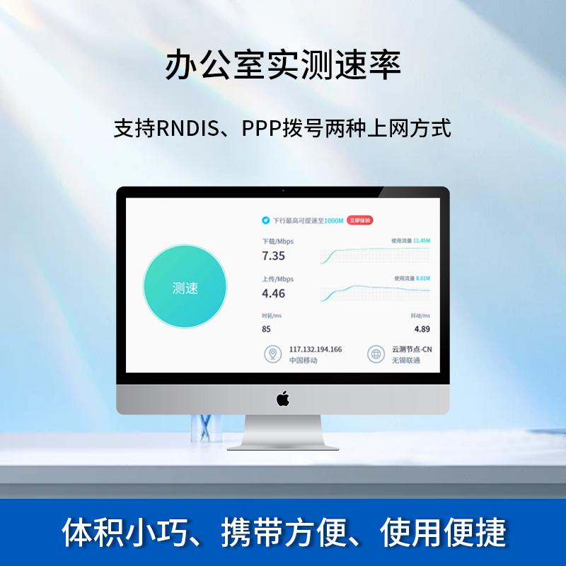 4G Cat1上网棒USB Dongle物联网EC600N无线模块RNDIS免驱全网通
