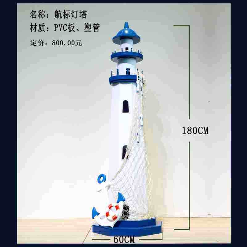 新款夏季航海海洋系列橱窗道具酒吧装饰道具超大船锚冲浪板船舵