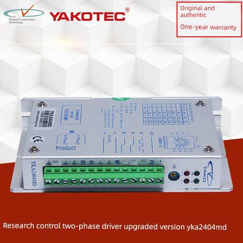 YAKO研控步进电机驱动YKA2404MA/YKA2404MB/YKA2404MC/YKA2404MD