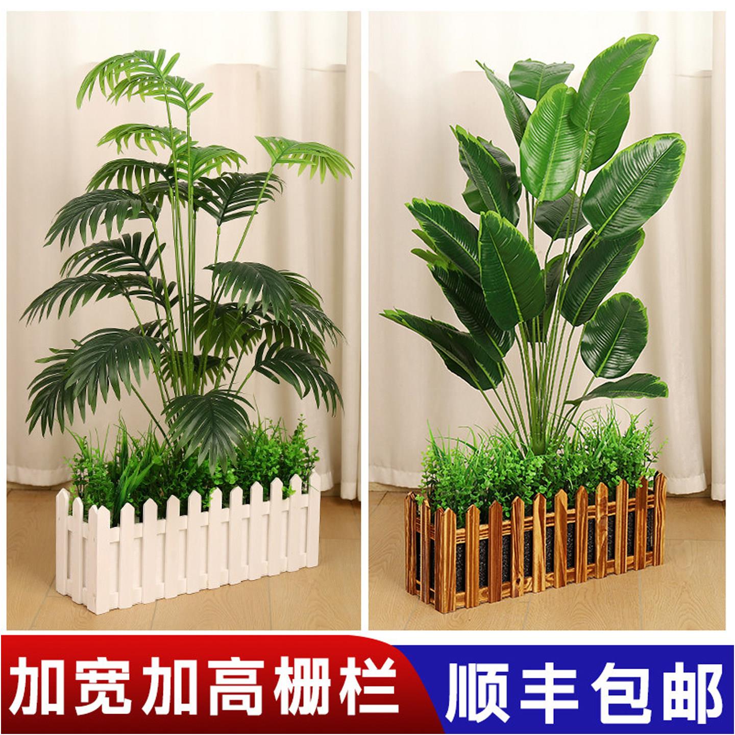 15厘米宽加高绿植套装仿真假绿隔断花槽装饰绿植窗台墙角盆栽摆件