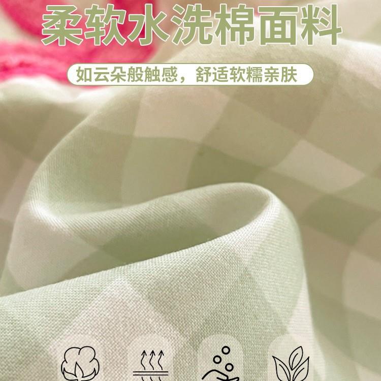 韩式公主水洗棉被套单150x2002tqtmc30件花边格子x被罩床单三四风