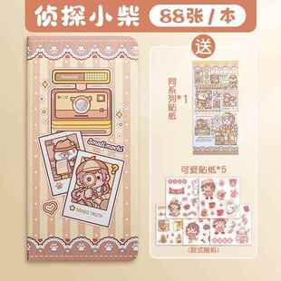 2023小麻薯手账本新款weeks手帐本子女生小笔记本子女孩女生可爱手杖套装少女网红方格记事本记帐本2022全套