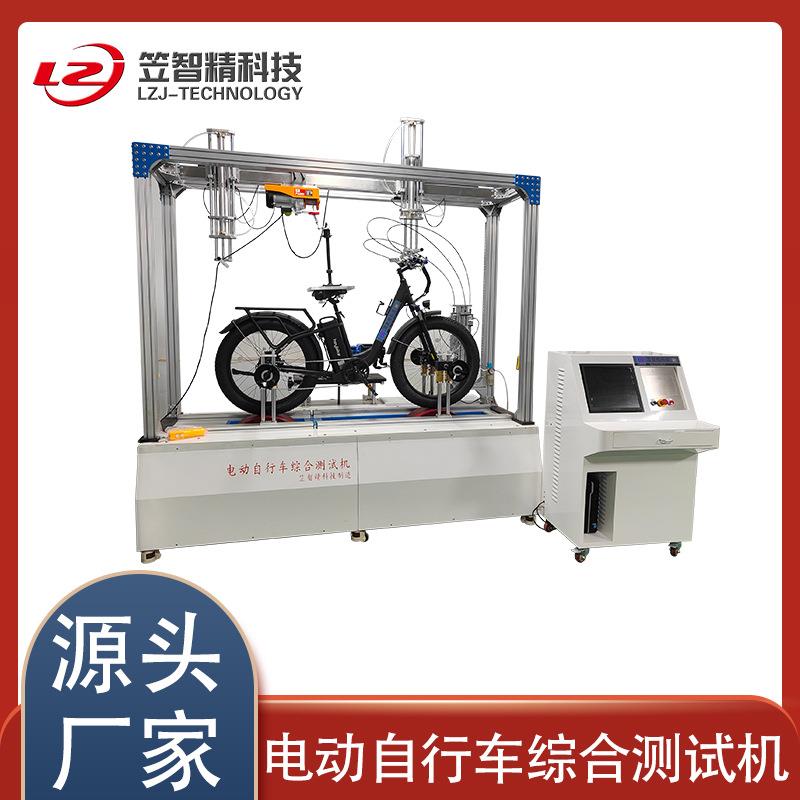 电动自行车助力器测试机自行车助力器曲柄功率马达功率综合试验机