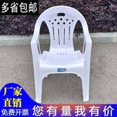 HPQ加厚塑椅料椅子成人扶靠背扶椅简约手大排档档餐椅百搭沙滩椅