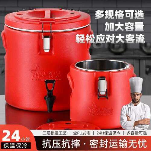 不锈钢保温桶商用摆摊奶茶桶大容量冰桶开水桶茶水桶豆浆桶汤桶