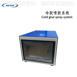 盒机都冷糊胶喷胶系统胶冷胶喷枪机喷枪各种盒型适喷用操作简单